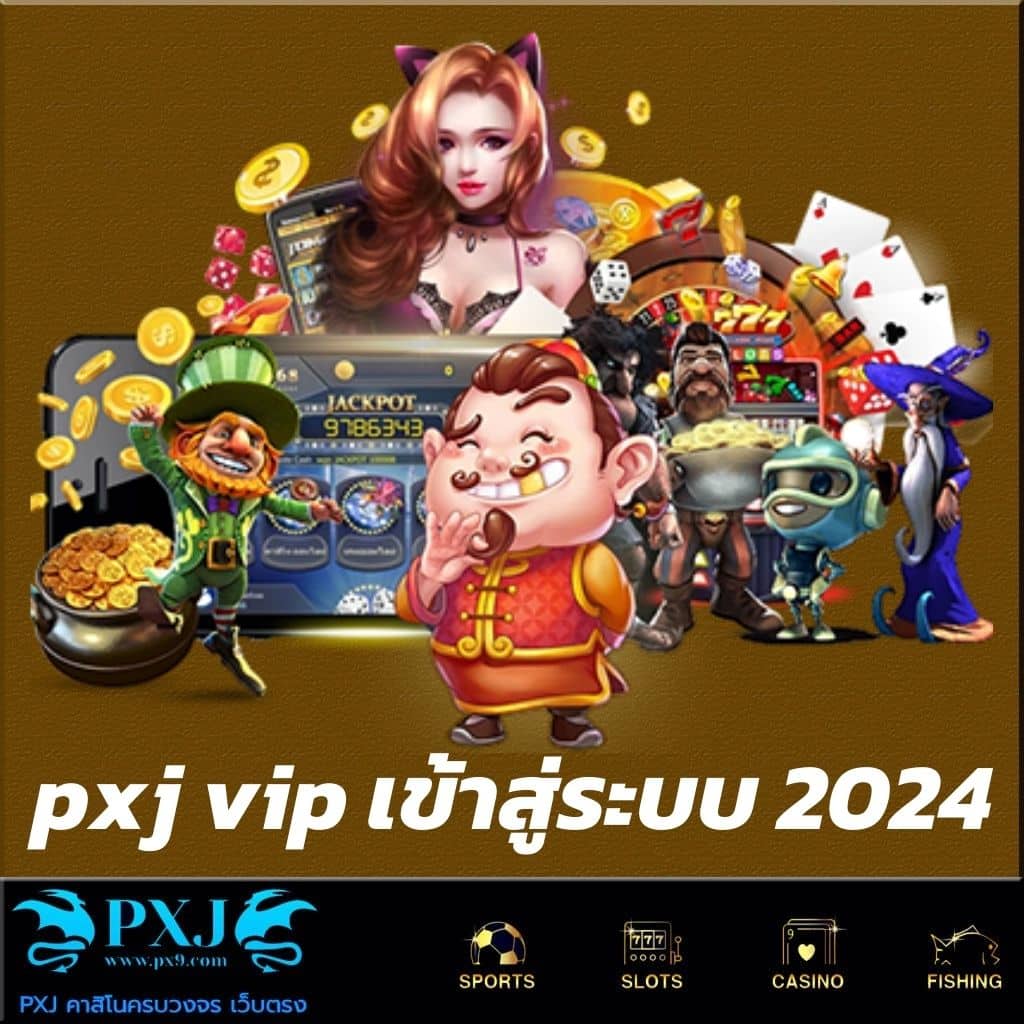 อัปเดตผลบอลสด88 เกมคาสิโนครบวงจร แจกโบนัสสุดคุ้มทุกวัน