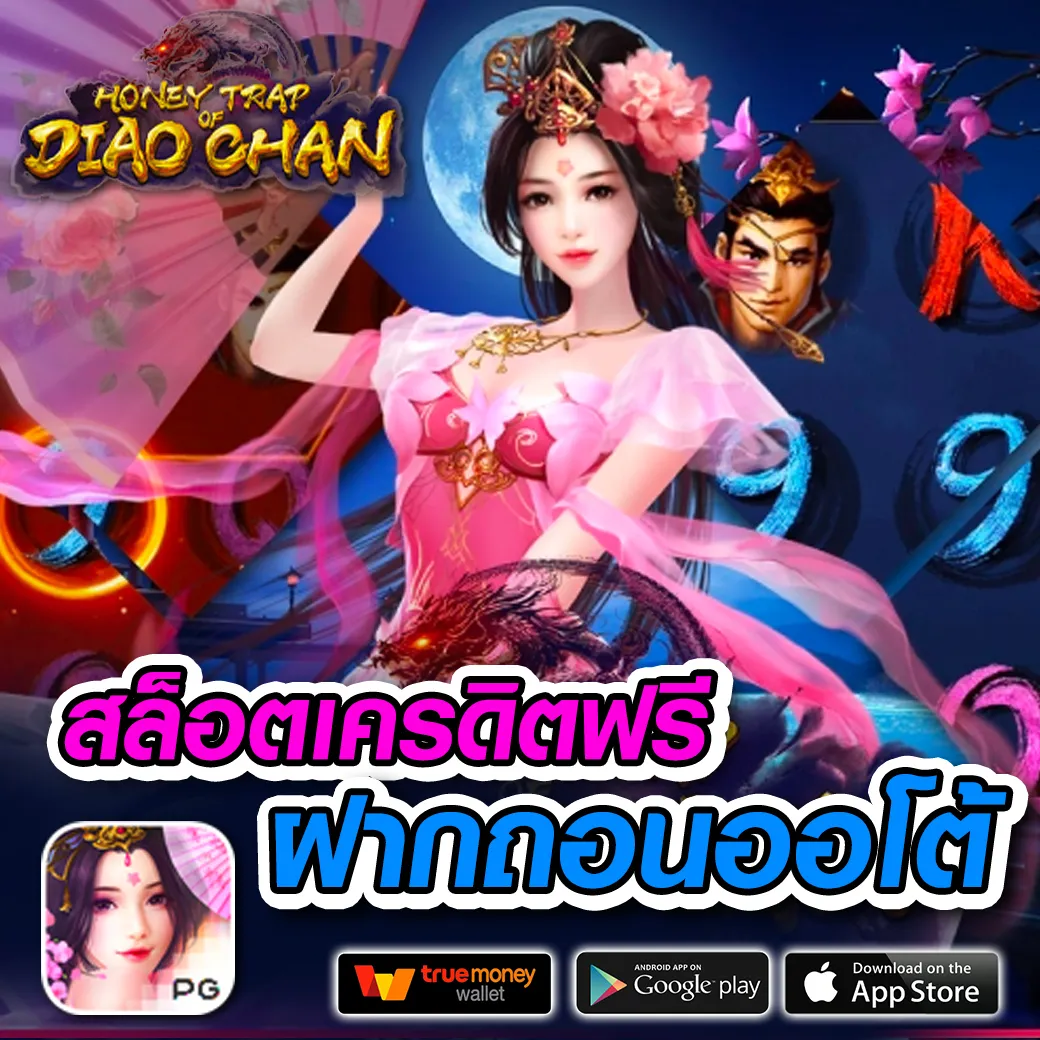 อัปเดตผลบอลสดวันนี้ 7m ครบทุกแมตช์ในไทย