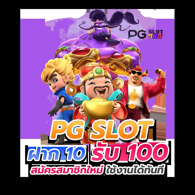อัปเดตอัตราต่อรองล่าสุดกับ ตารางบอลวันนี้ เช็กผลบอลแบบเรียลไทม์