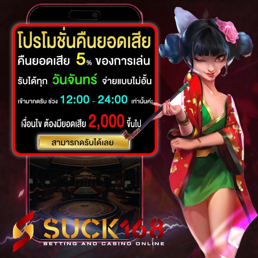 อัลตร้าเบท88 ศูนย์รวมเกมเดิมพันครบวงจร เพื่อความสนุกไม่มีสะดุด