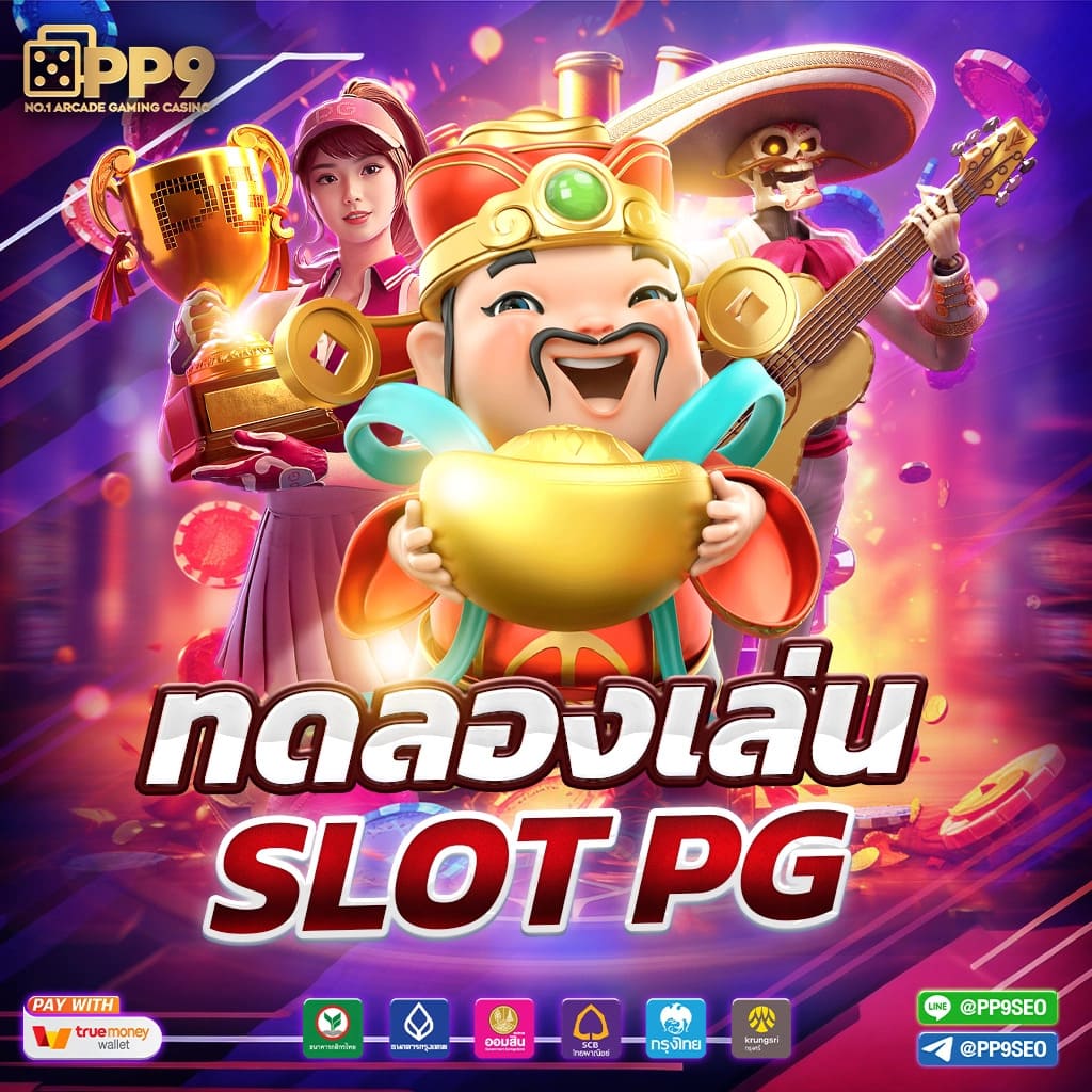 ออนไลน์คาสิโน ผลบอลสดภาษาไทย888 ระบบเร็วสุด ครบทุกเกมเดิมพัน