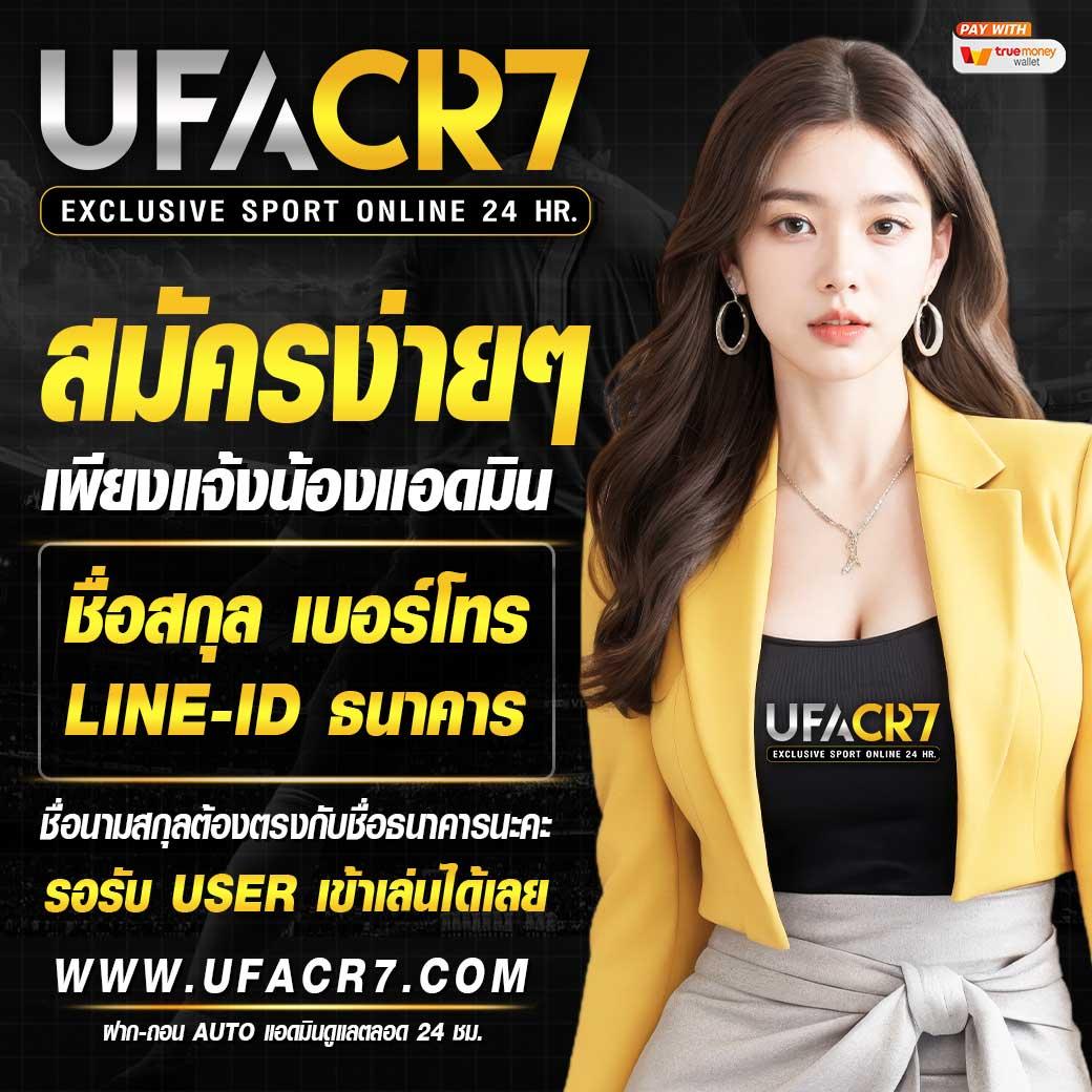 ออสก้าสล็อต ทดลองเล่นสล็อตใหม่ล่าสุด พร้อมโบนัสสุดคุ้ม
