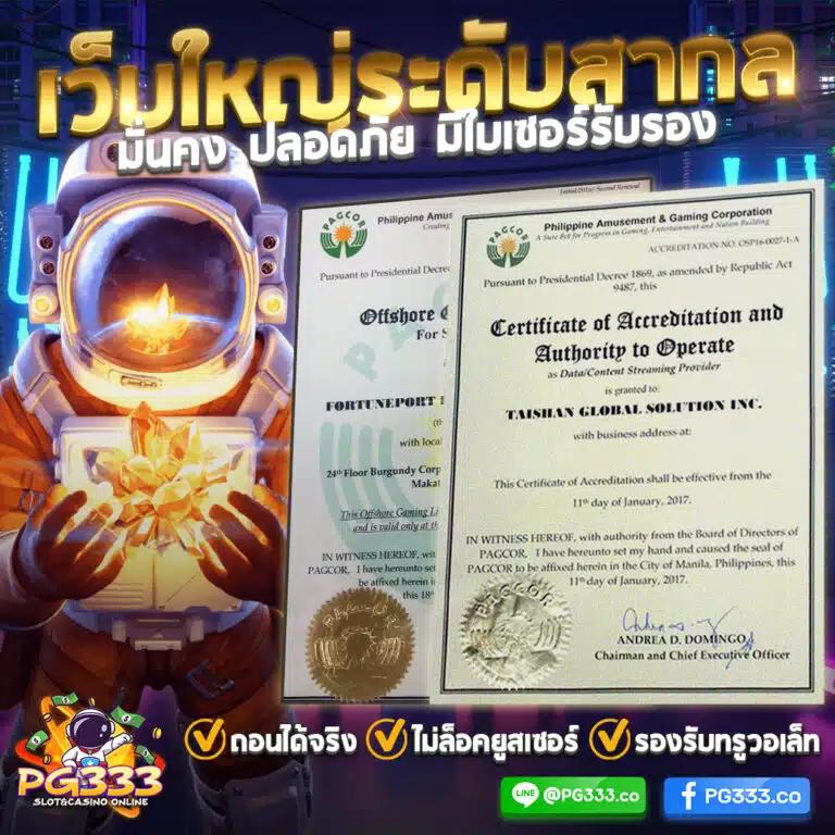 อเวนเจอร์777 คาสิโนใหม่ล่าสุด รวมเกมฮิต เว็บตรง พร้อมโปรโมชั่นเด็ด