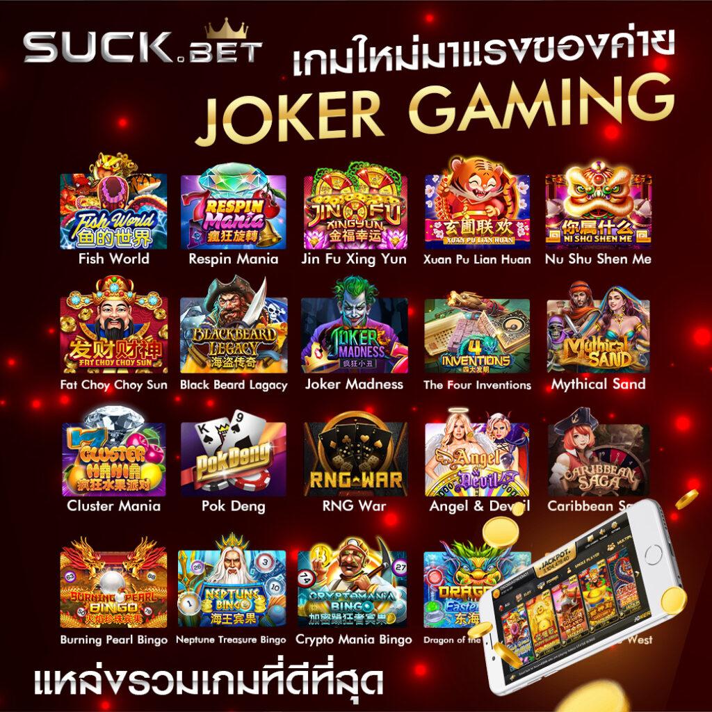 ฮังกี้888 เว็บคาสิโนออนไลน์อันดับหนึ่งที่รวมสล็อตยอดนิยมแห่งปี