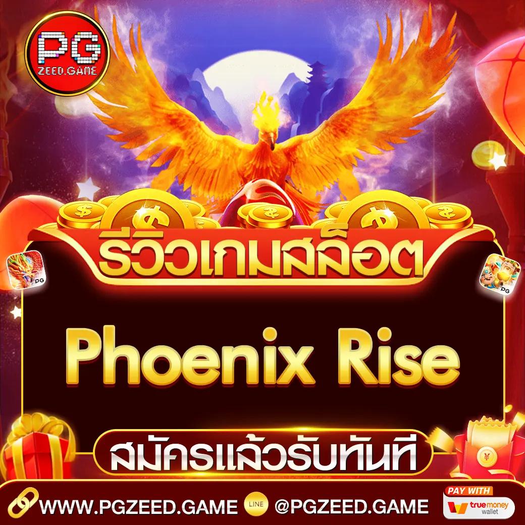 เก็บเกี่ยวความสนุกกับ Slot Game 666 เกมเดิมพันทันสมัยแถวหน้าของไทย