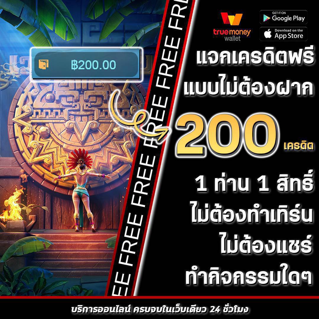 เกม PG Slot คาสิโนออนไลน์ครบวงจร เล่นง่าย จ่ายจริง มั่นคงอันดับ 1