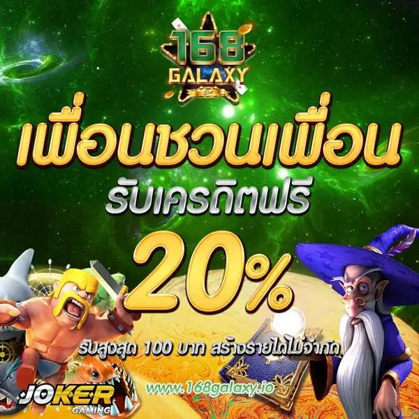 เกม PG คาสิโนอันดับ 1 ลุ้นรางวัลมากมายทุกวัน