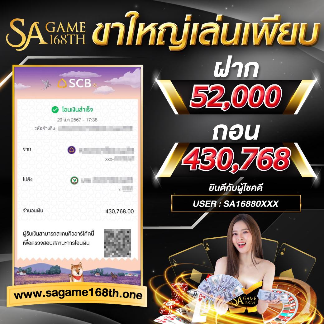 เกม ค่าย PG เว็บตรง คั้นสด แตกง่าย ฝากถอนรวดเร็ว