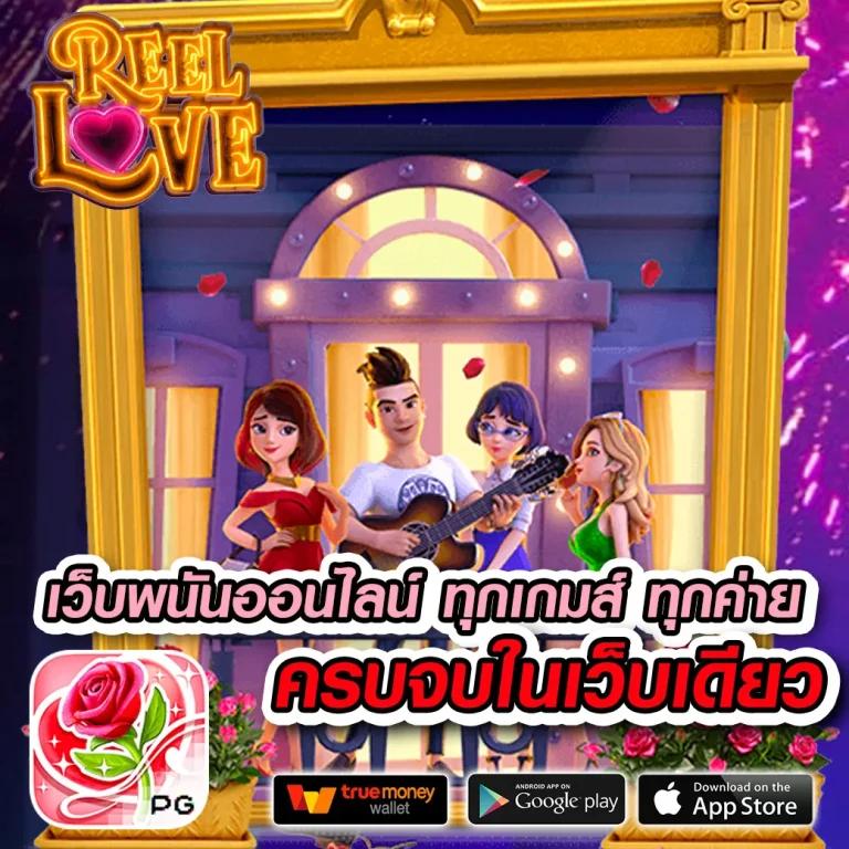 เกม สล อ เว็บพนันออนไลน์ยอดนิยมครบวงจร สมัครง่ายจ่ายจริง