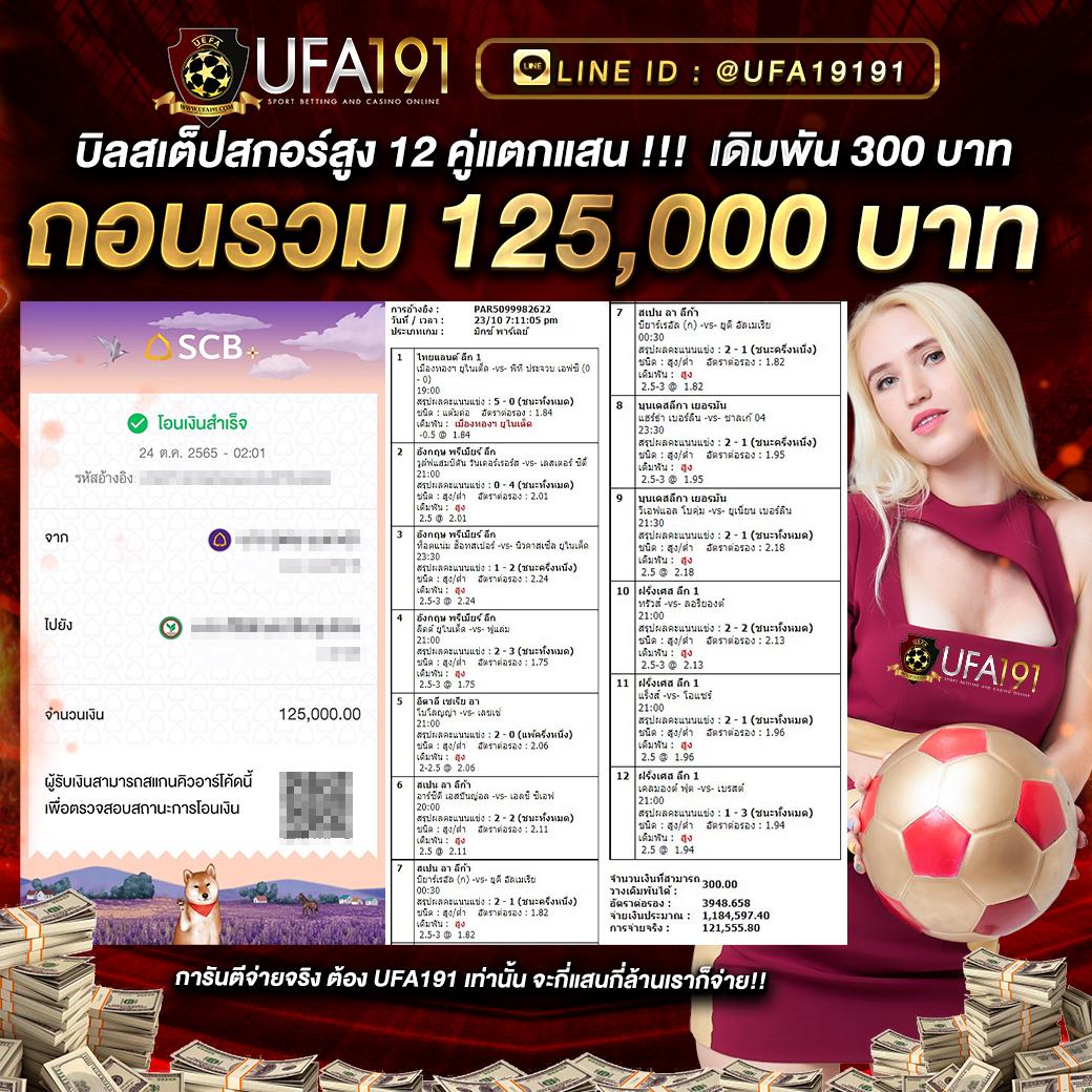 เกม สล็อต 666 เว็บตรงสุดมันส์ พร้อมโปรแรงที่สุดในไทย