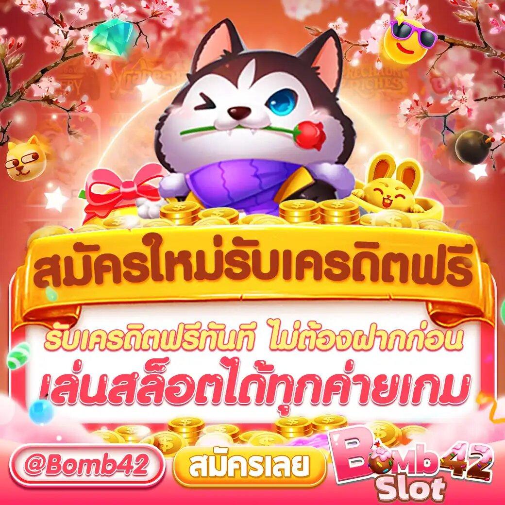 เกม สล็อต 777 สมัครง่าย โบนัสแตกบ่อยที่สุดในไทยครบทุกค่าย