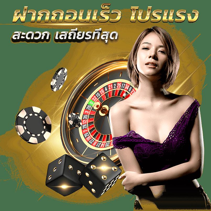 เกม สล็อต 789 คาสิโนออนไลน์เว็บตรง แตกง่าย รวมเกมสล็อตใหม่ล่าสุด