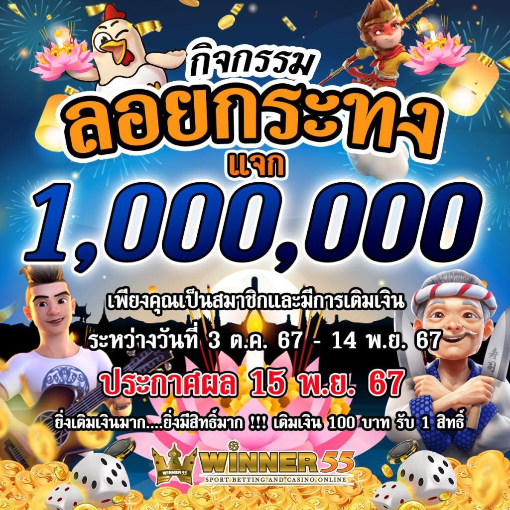 เกม สล็อต เว็บ ตรง เล่นง่าย จบไว พร้อมโปรโมชั่นสุดคุ้มในไทย