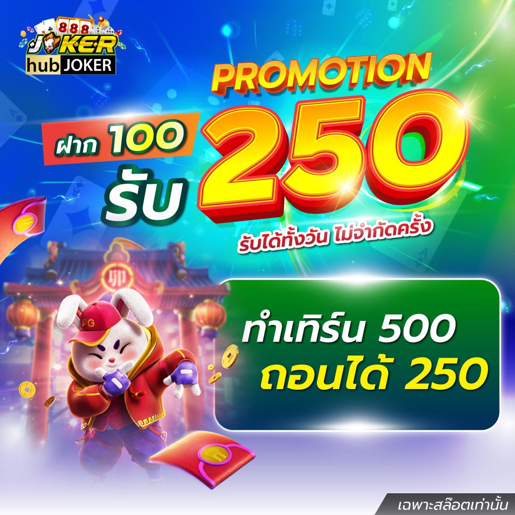 เกม ออนไลน์ 789 คาสิโนออนไลน์ของแท้ เดิมพันง่าย ได้เงินจริง ฟรีเครดิต 2024