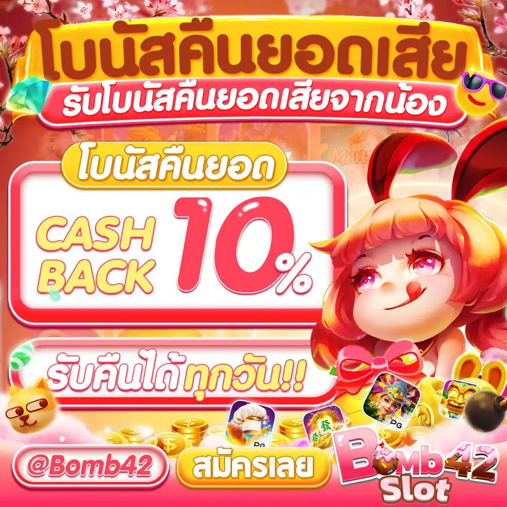 เกมสล็อตสุดฮิตมาพร้อมโปรโมชั่นสุดคุ้มกับ starcity9 แอปเดียวครบทุกค่าย