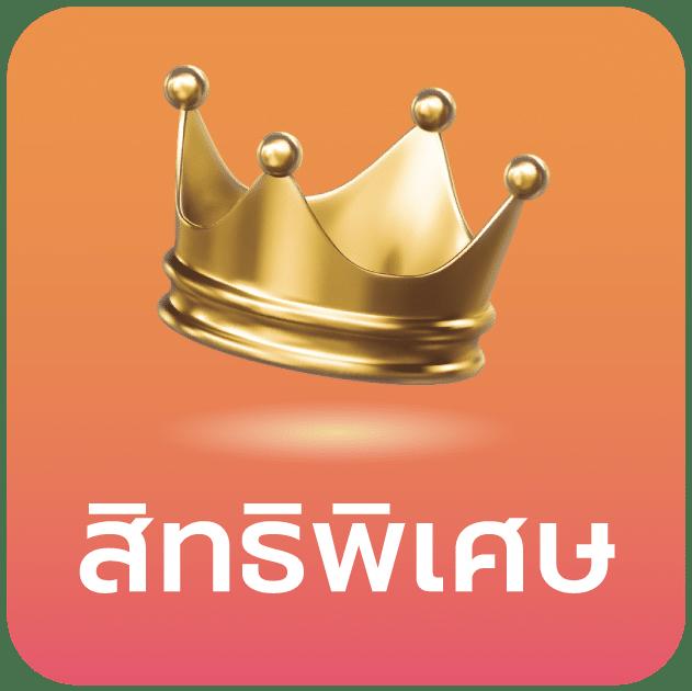 เกมเล่นได้เงิน เว็บตรงครบจบในไทย สนุกสุดมันส์ 2024