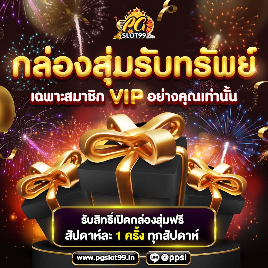 เข้า สู่ ระบบ สล็อต 123 ระบบเร็ว โปรโมชั่นแรง ทดลองเล่นฟรี