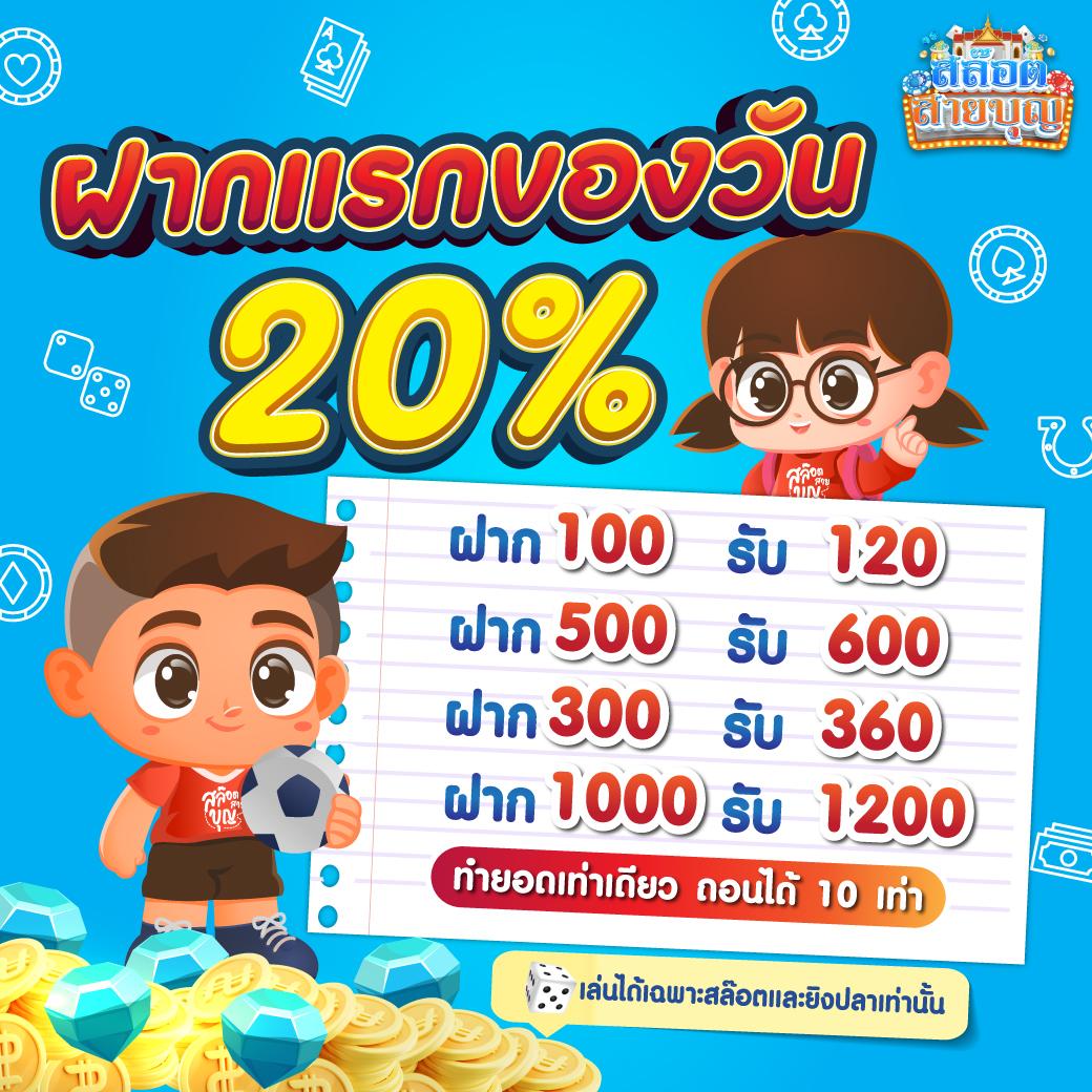 เข้า สู่ระบบ 168galaxy เล่นง่าย ฟรีโบนัส ฟรีเครดิต 2024