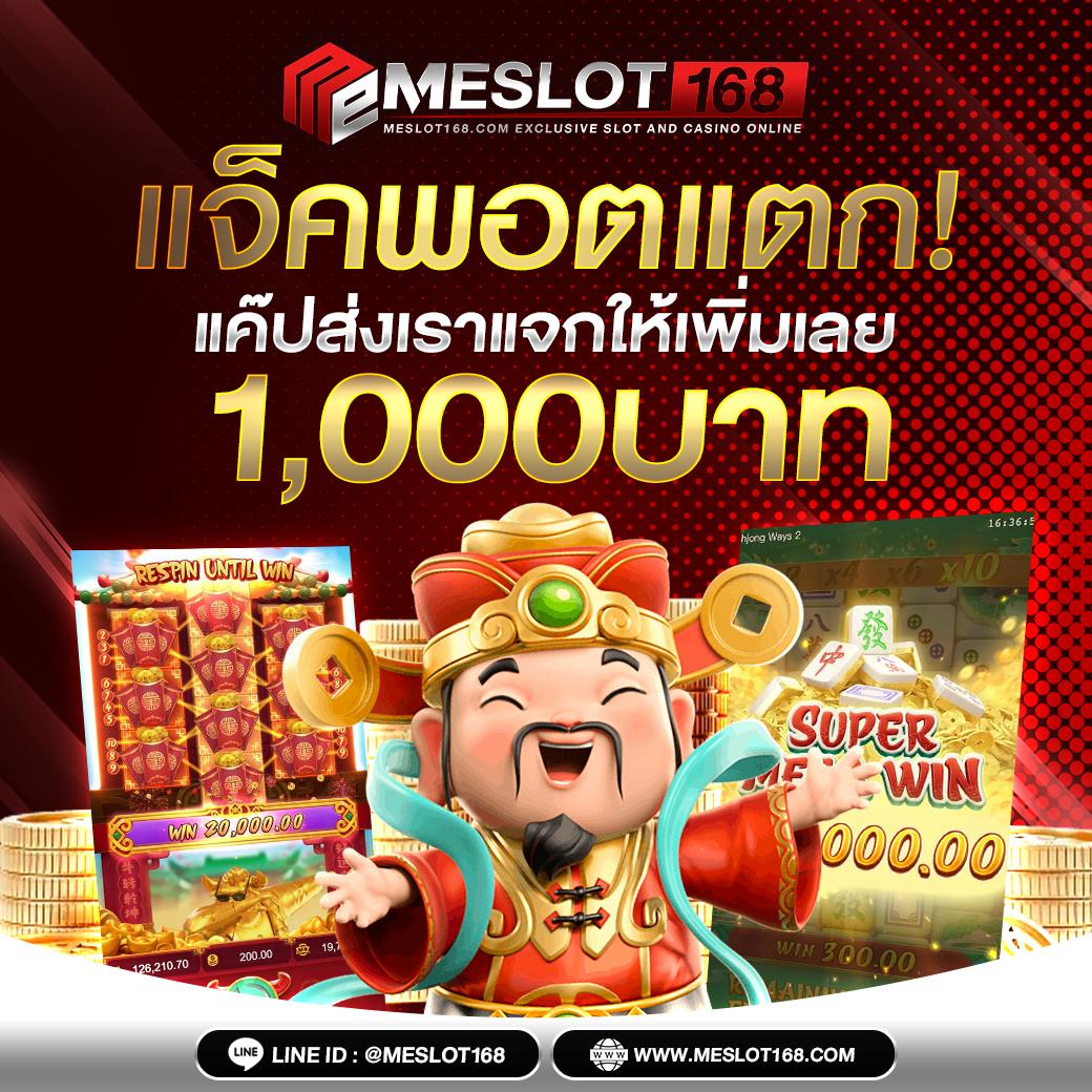 เข้าสู่ระบบ Betflixvip คาสิโนอันดับ 1 ฝากถอนรวดเร็ว 24 ชม