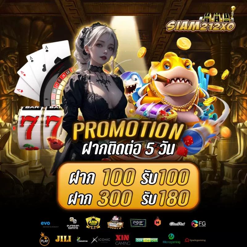 เข้าสู่ระบบ JILI Slot เกมคาสิโนออนไลน์ครบวงจร ปลอดภัยที่สุด