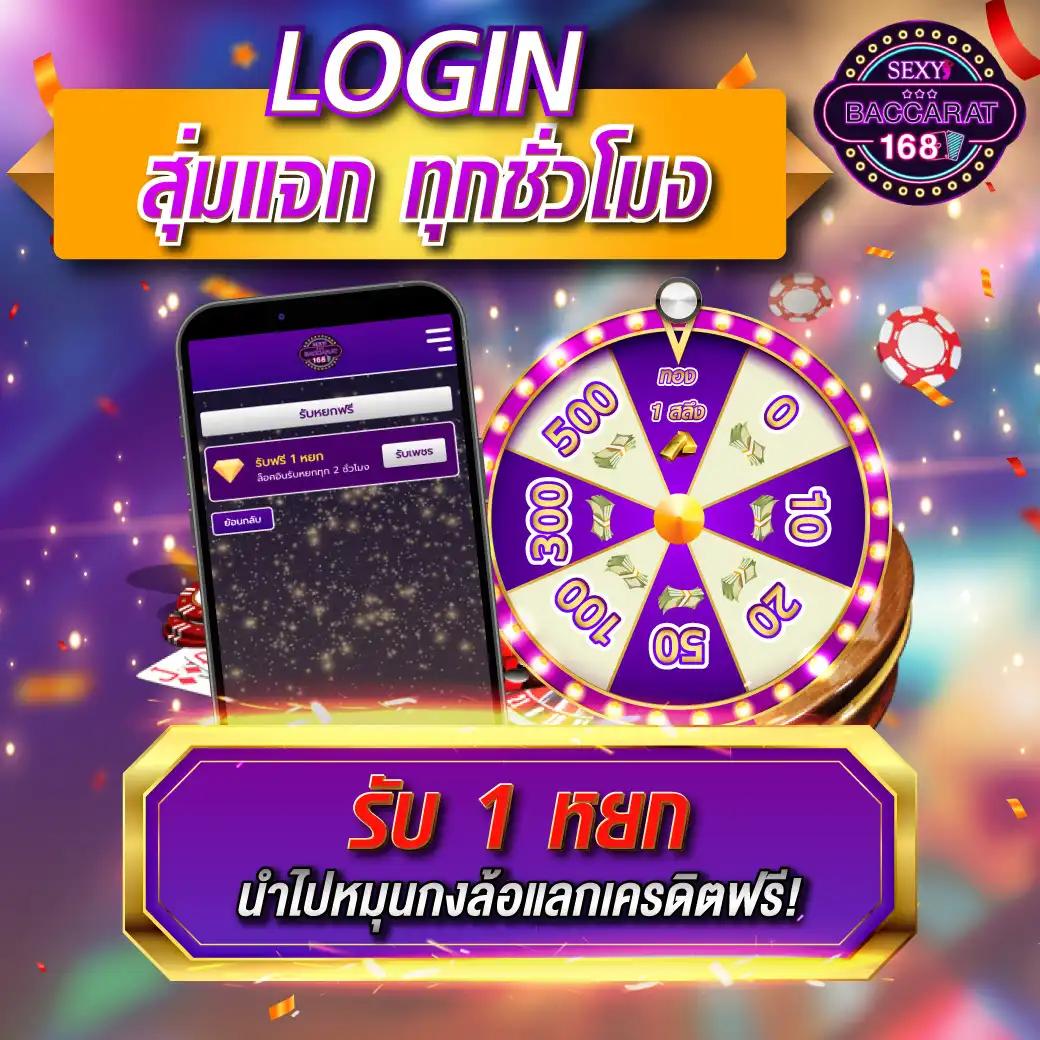 เข้าสู่ระบบ Lotto คาสิโนออนไลน์มาตรฐานสูง ฝาก-ถอนง่าย เดิมพันไม่มีสะดุด
