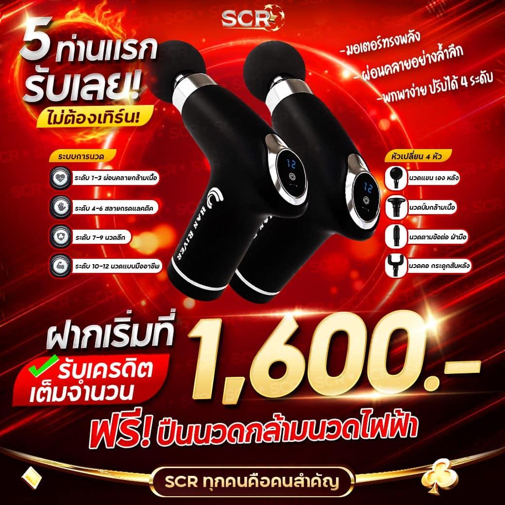 เข้าสู่ระบบ Lottovip ล่าสุด พร้อมโปรโมชันเด็ด 2024