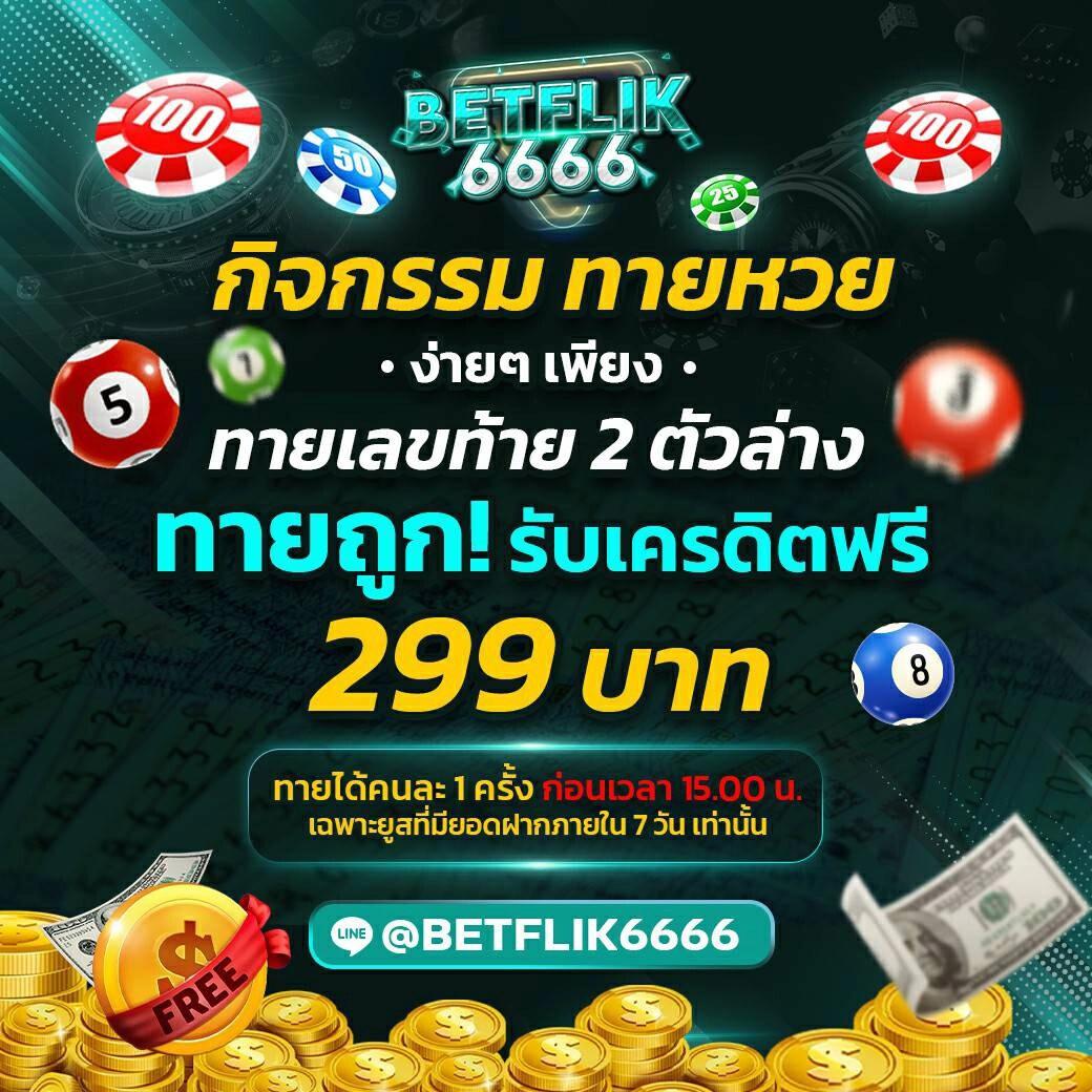 เข้าสู่ระบบ PXJ COM คาสิโนออนไลน์ยอดนิยม สมัครง่ายจ่ายจริง