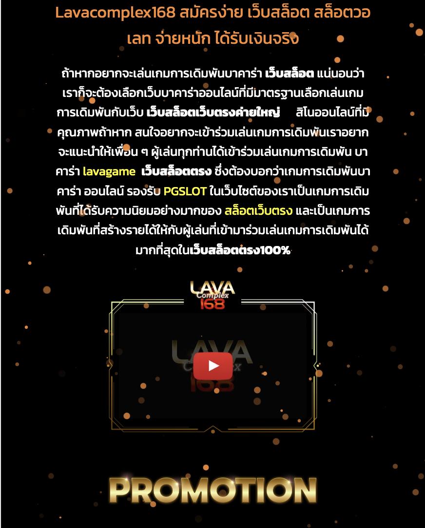 เข้าสู่ระบบ UFAcash ล่าสุด สนุกสุดมันส์ทุกเกมเดิมพันออนไลน์