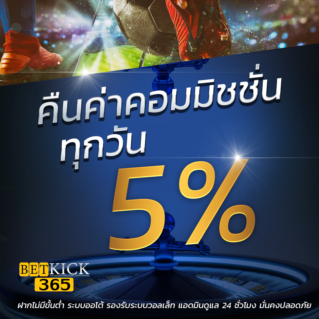 เข้าสู่ระบบ Win789 คาสิโนออนไลน์อันดับหนึ่งในไทย รับเครดิตฟรีทันที