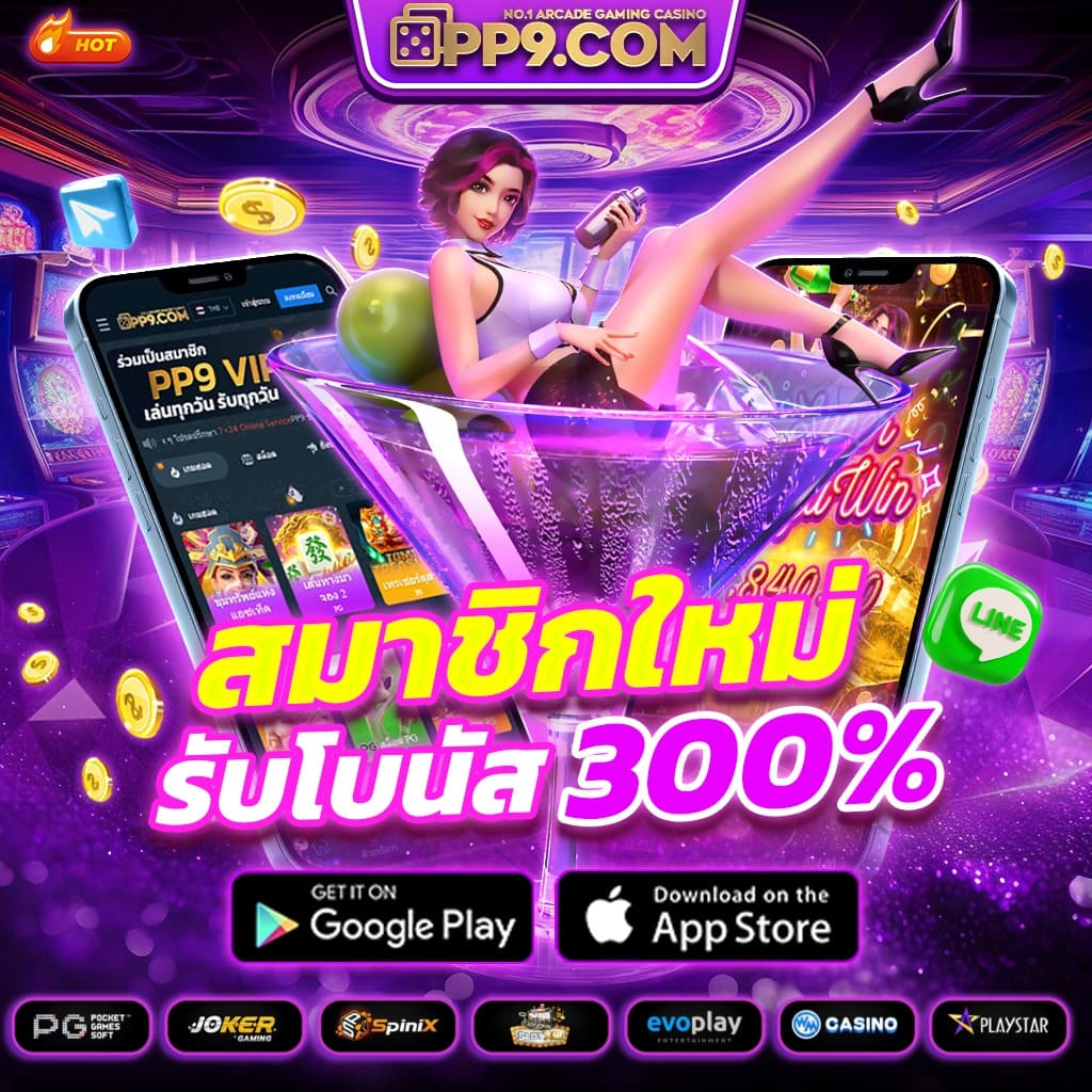เข้าสู่ระบบ beo89 wallet คาสิโนออนไลน์อันดับ 1 เล่นง่าย จ่ายจริง