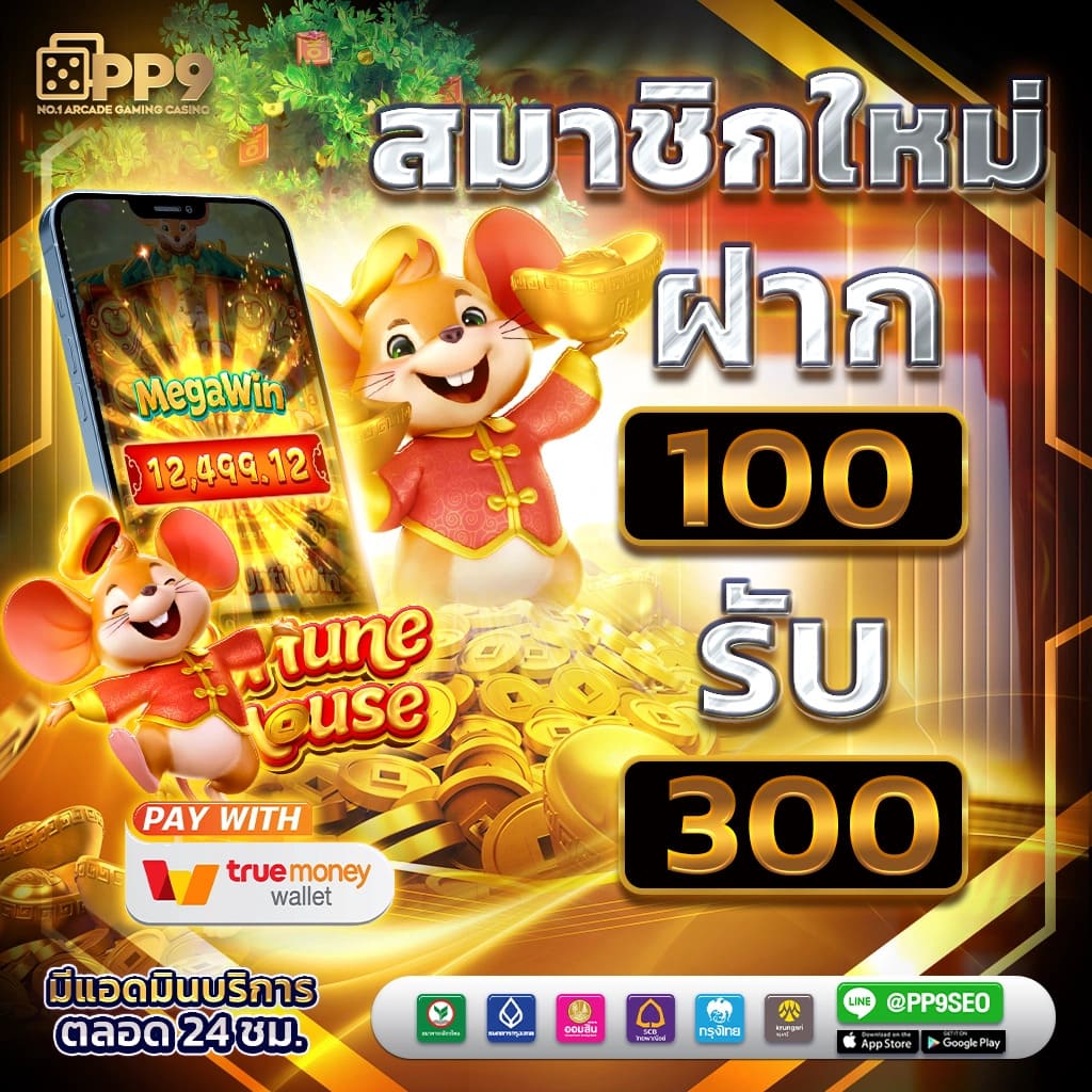 เข้าสู่ระบบ betflik6789 เล่นเกมออนไลน์ครบครันด้วยความสนุกเต็มอิ่ม