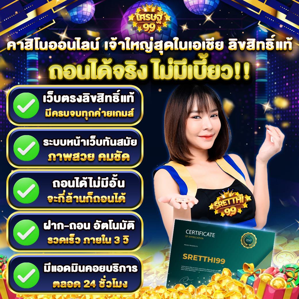 เข้าสู่ระบบ cat8888 คาสิโนออนไลน์อันดับ1 ฝากถอนง่ายปลอดภัย