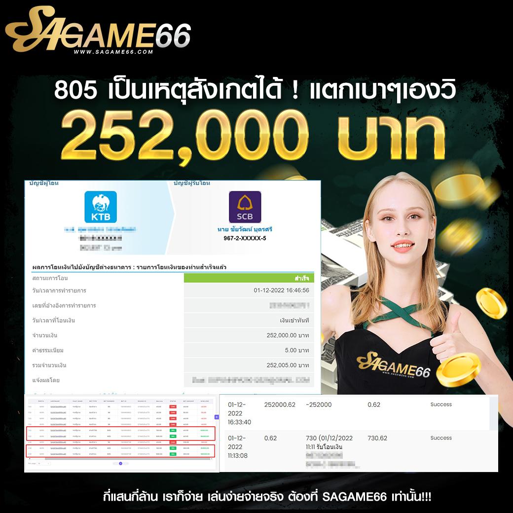 เข้าสู่ระบบ fafa7899 คาสิโนออนไลน์ เว็บตรง เล่นง่าย จ่ายจริง