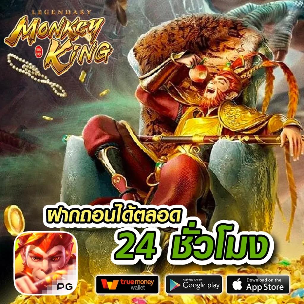 เข้าสู่ระบบ fun888 เว็บตรง เล่นง่ายจ่ายจริง ปลอดภัยทันใจ