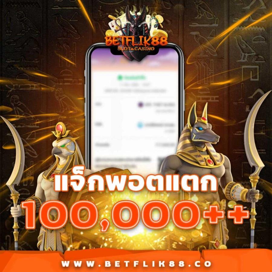 เข้าสู่ระบบ juad888 ศูนย์รวมความสนุกแห่งใหม่ ไม่ควรพลาด