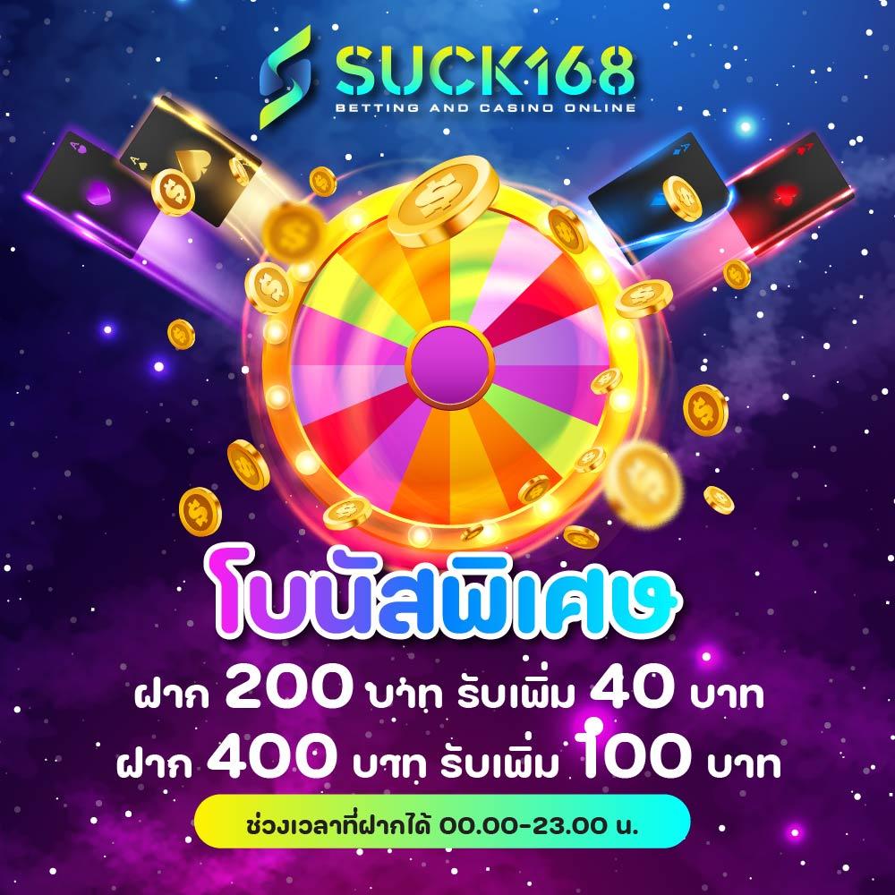 เข้าสู่ระบบ sa168vip แหล่งรวมเกมฮิต สล็อตออนไลน์ ค่ายดัง 2024