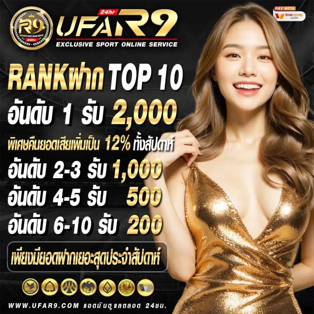 เข้าสู่ระบบ sabai999 คาสิโนออนไลน์ทันสมัย พร้อมโปรสุดร้อนแรงในไทย