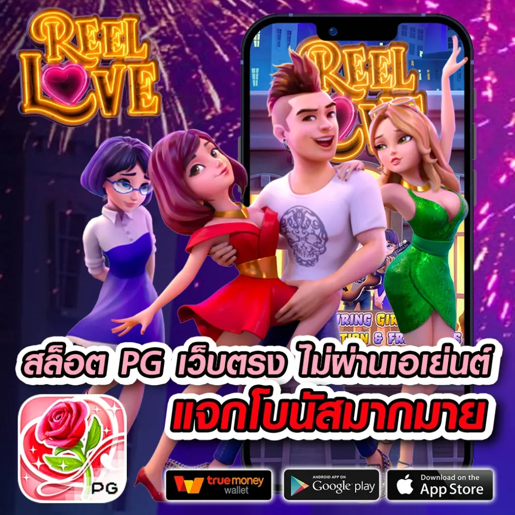 เข้าสู่ระบบ ufacash คาสิโนอันดับ 1 ฝาก-ถอนง่าย ระบบทันสมัย
