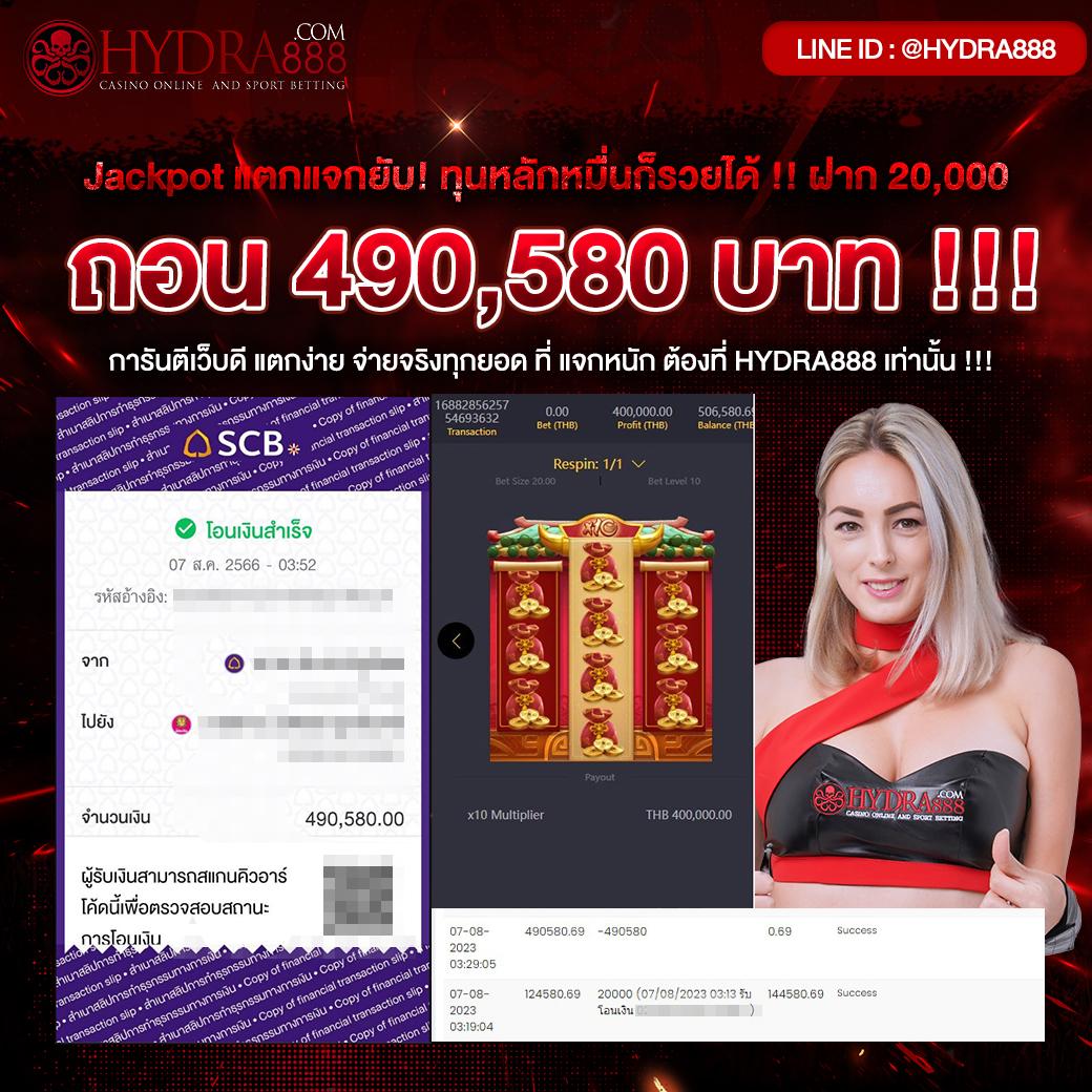 เข้าสู่ระบบ ufacash ล่าสุด ฟรีโบนัส รวมเกมได้เงินจริง 2023