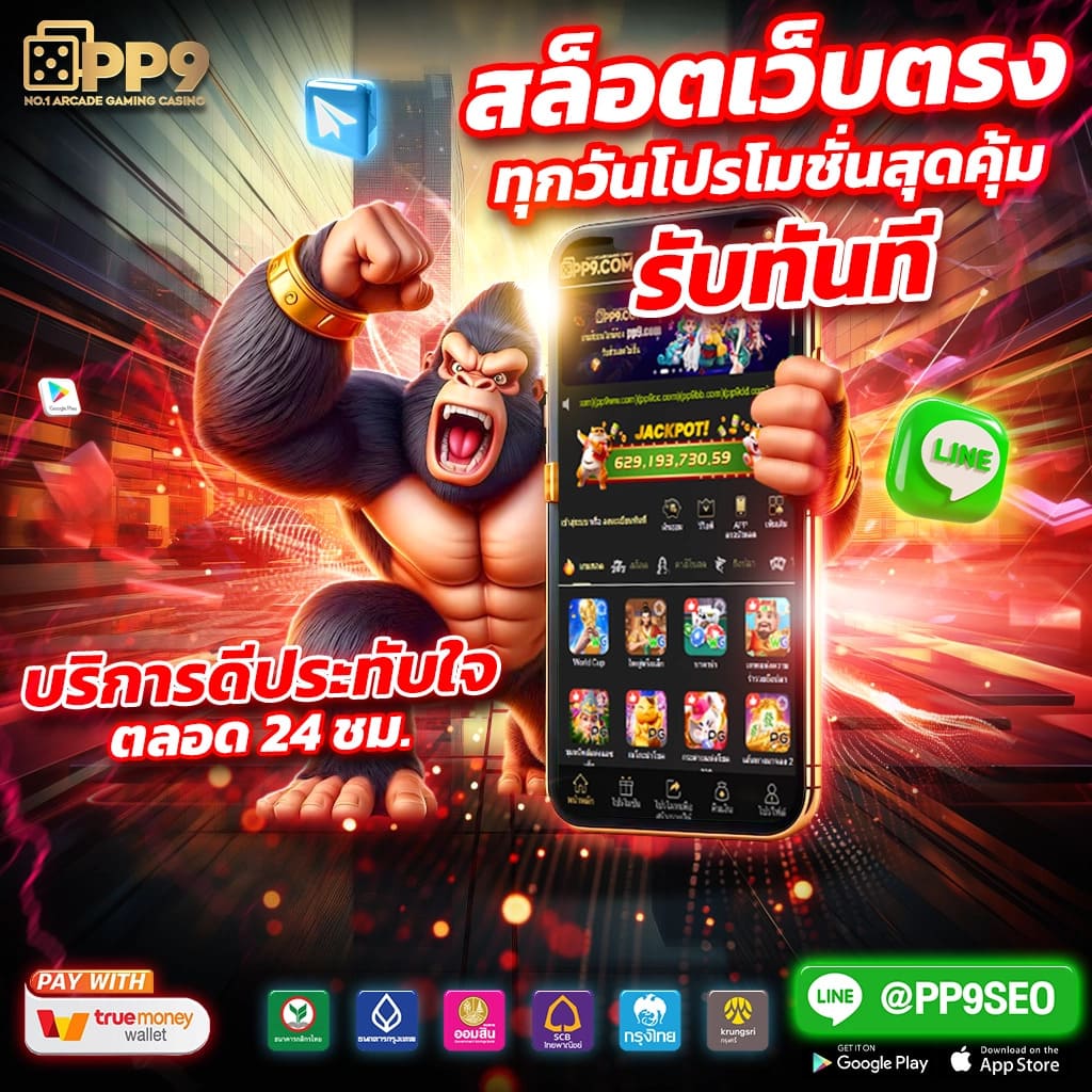 เข้าสู่ระบบ หมูหวาน569 สนุกกับเกมสล็อตแนวใหม่มาแรงอัปเดตล่าสุด