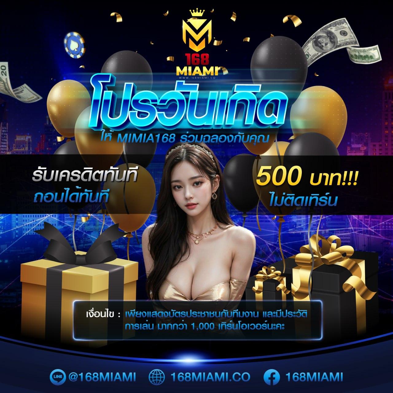 เข้าสู่ระบบยูฟ่า เล่นดีกว่า ครบทุกความบันเทิงในเว็บเดียว