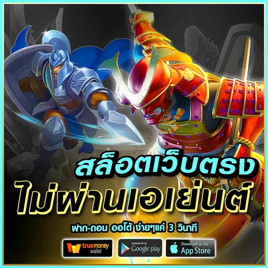 เข้าเล่น 82PG ทางเข้า ล่าสุด ฝาก-ถอน รวดเร็ว ไม่มีขั้นต่ำ