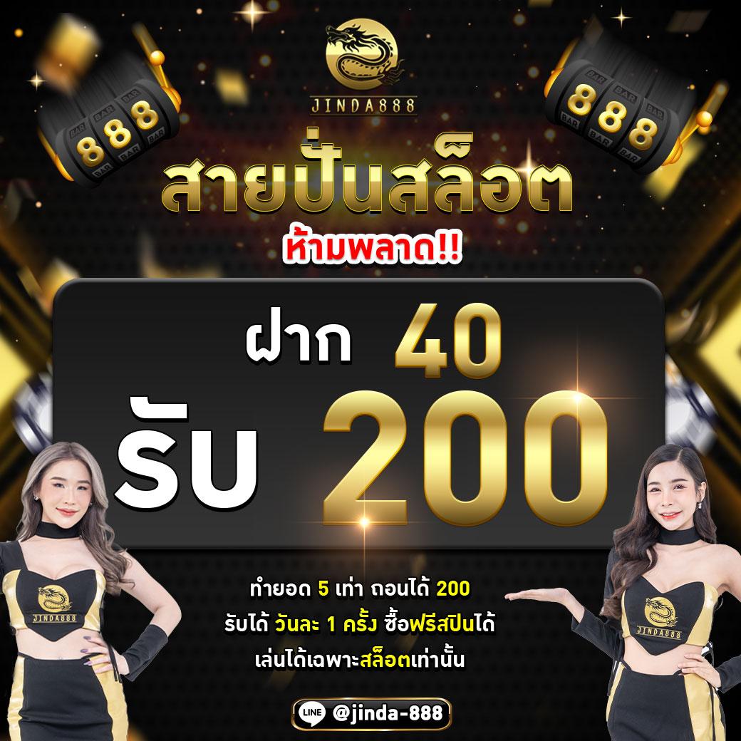 เข้าเล่น Lotto เว็บตรง สมัครง่าย จ่ายเต็ม ไม่มีขั้นต่ำ