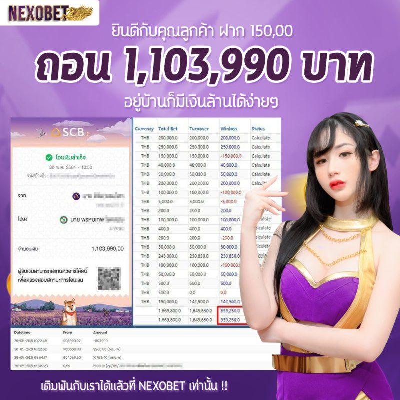 เข้าเล่น pxj00 เว็บตรงล่าสุด เข้าสู่ระบบง่ายด้วยระบบออโต้