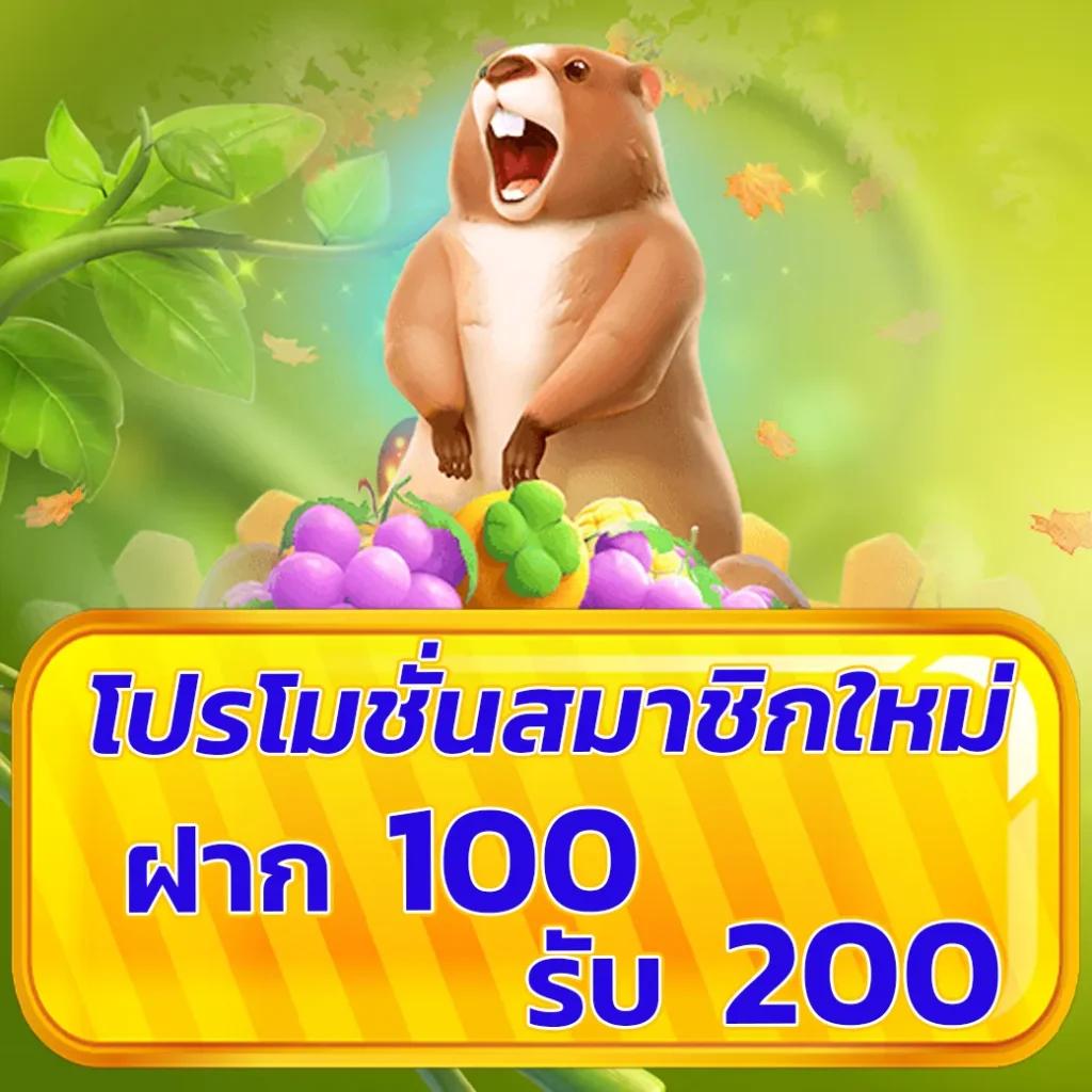 เข้าเล่น slot online รับโบนัสสุดคุ้ม พร้อมโปรโมชั่นแจกจริงวันนี้