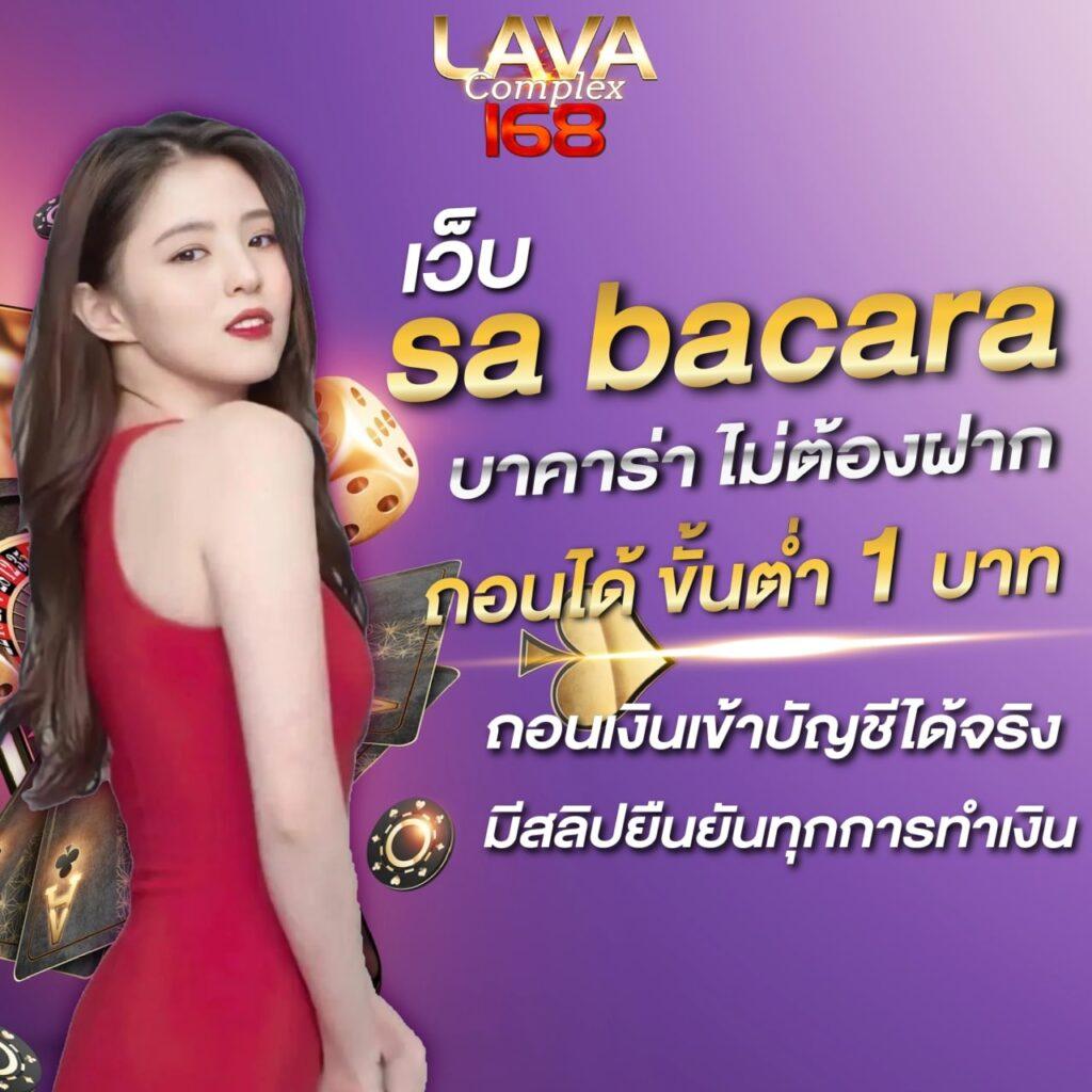 เข้าเล่น ufa747 ระบบที่เร็วที่สุด เริ่มต้นวันนี้ ทางเข้าใหม่ล่าสุด