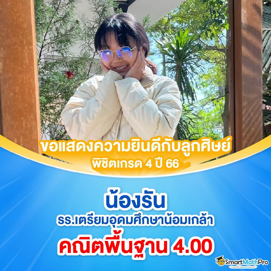 เครดิต ฟรี PG ล่าสุด เว็บเดิมพันตรง ไม่ผ่านเอเย่นต์ 2024