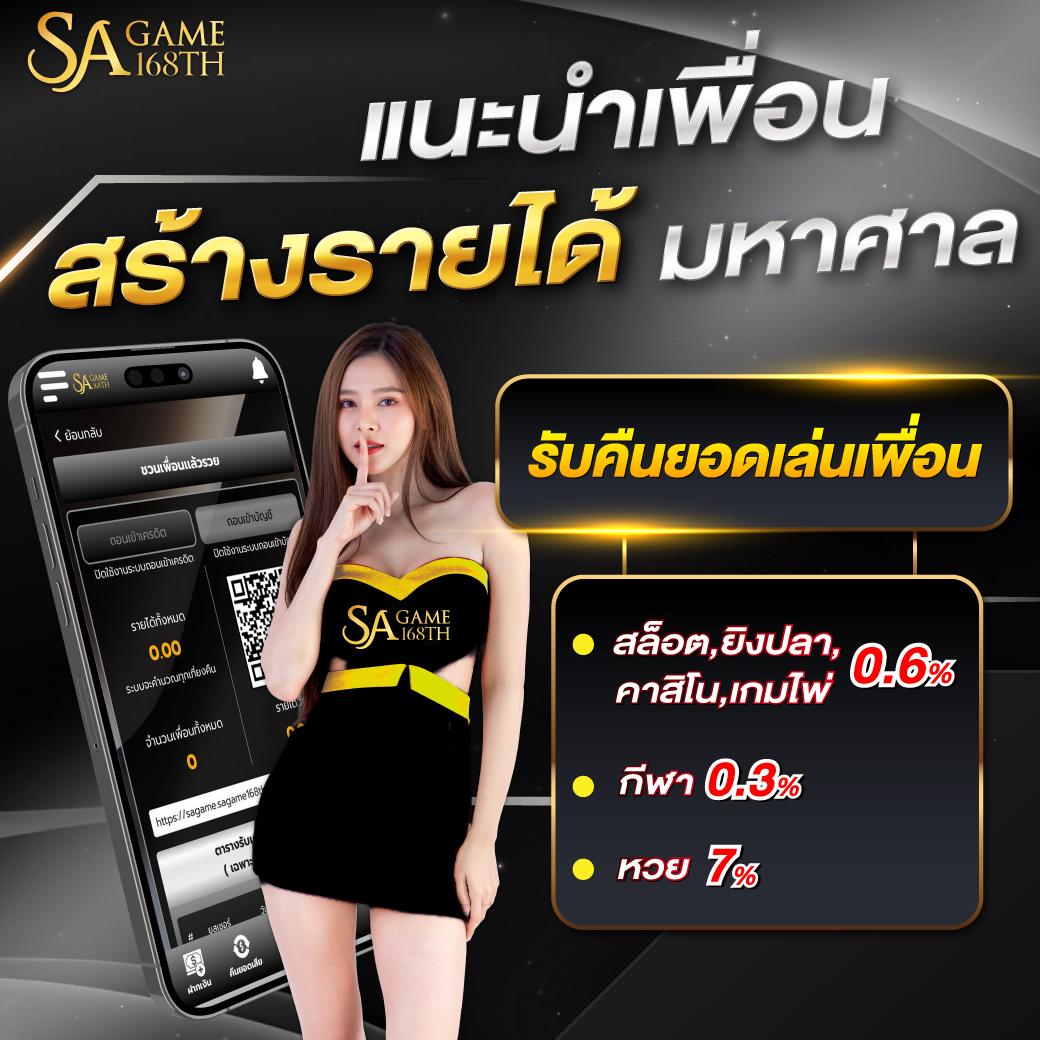 เครดิตฟรี18บาท คาสิโนใหม่ล่าสุด เริ่มต้นง่าย ได้เงินจริง