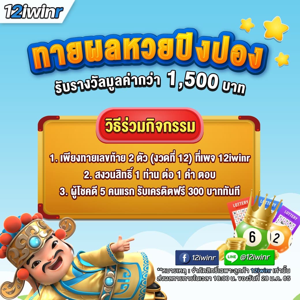 เครดิตฟรี198 ศูนย์รวมคาสิโนออนไลน์สุดฮิต รับโปรโมชั่นแรงทุกวัน