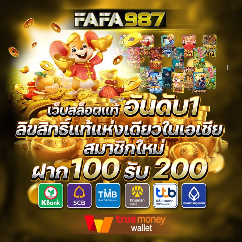 เครดิตฟรี 50 กดรับหน้าเว็บ สมัครง่ายโบนัสเพียบ สมัครล่าสุดวันนี้